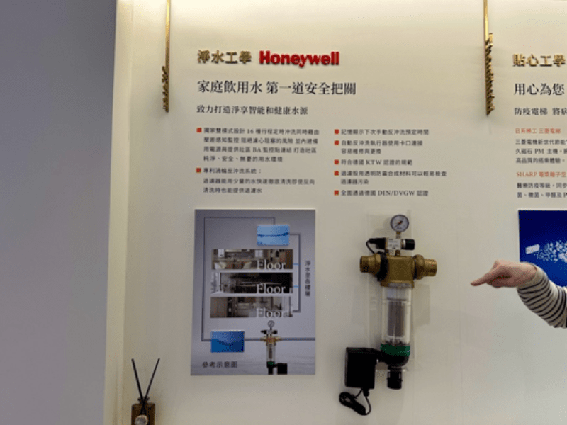 珠洲醴使用美國Honeywell淨水設備(攝影:樂屋特派員) 珠洲醴使用美國Honeywell淨水設備(攝影:樂屋特派員)