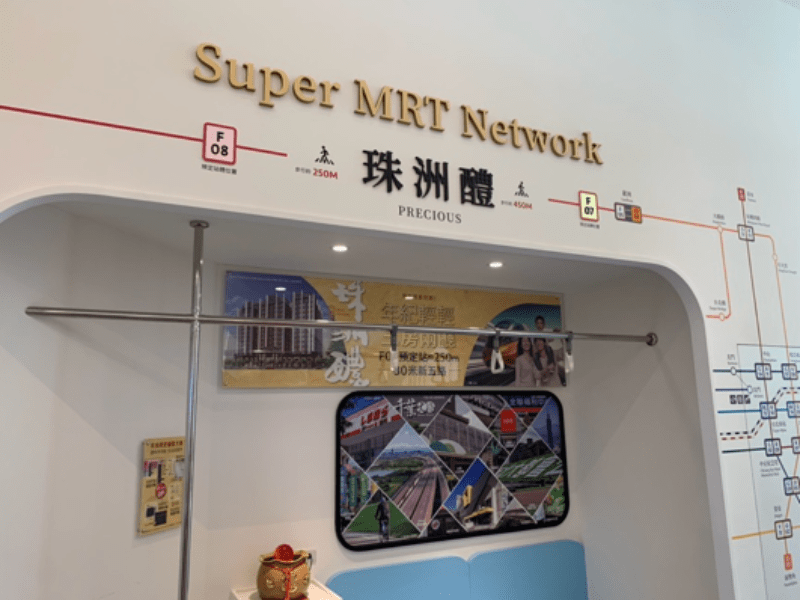 珠洲醴五泰輕軌交通距離說明(攝影:樂屋特派員) 珠洲醴五泰輕軌交通距離說明(攝影:樂屋特派員)