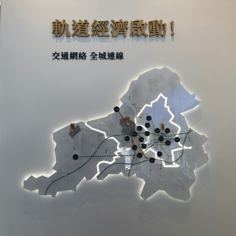 珠洲醴鄰近區域軌道交通圖(攝影:樂屋特派員) 珠洲醴鄰近區域軌道交通圖(攝影:樂屋特派員)
