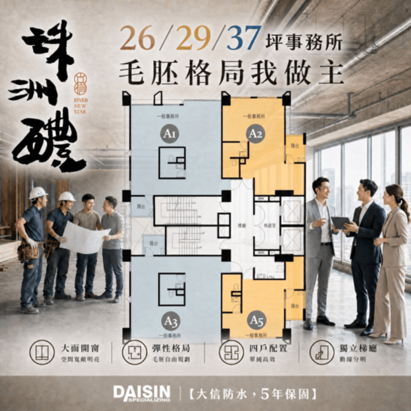 (圖片來源:珠洲醴) (圖片來源:珠洲醴)
