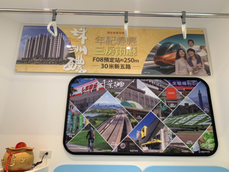 珠洲醴接待中心現場圖(攝影:樂屋特派員) 珠洲醴接待中心現場圖(攝影:樂屋特派員)