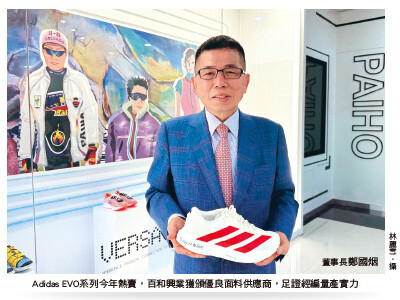 百和興業 明年獲利將大躍進