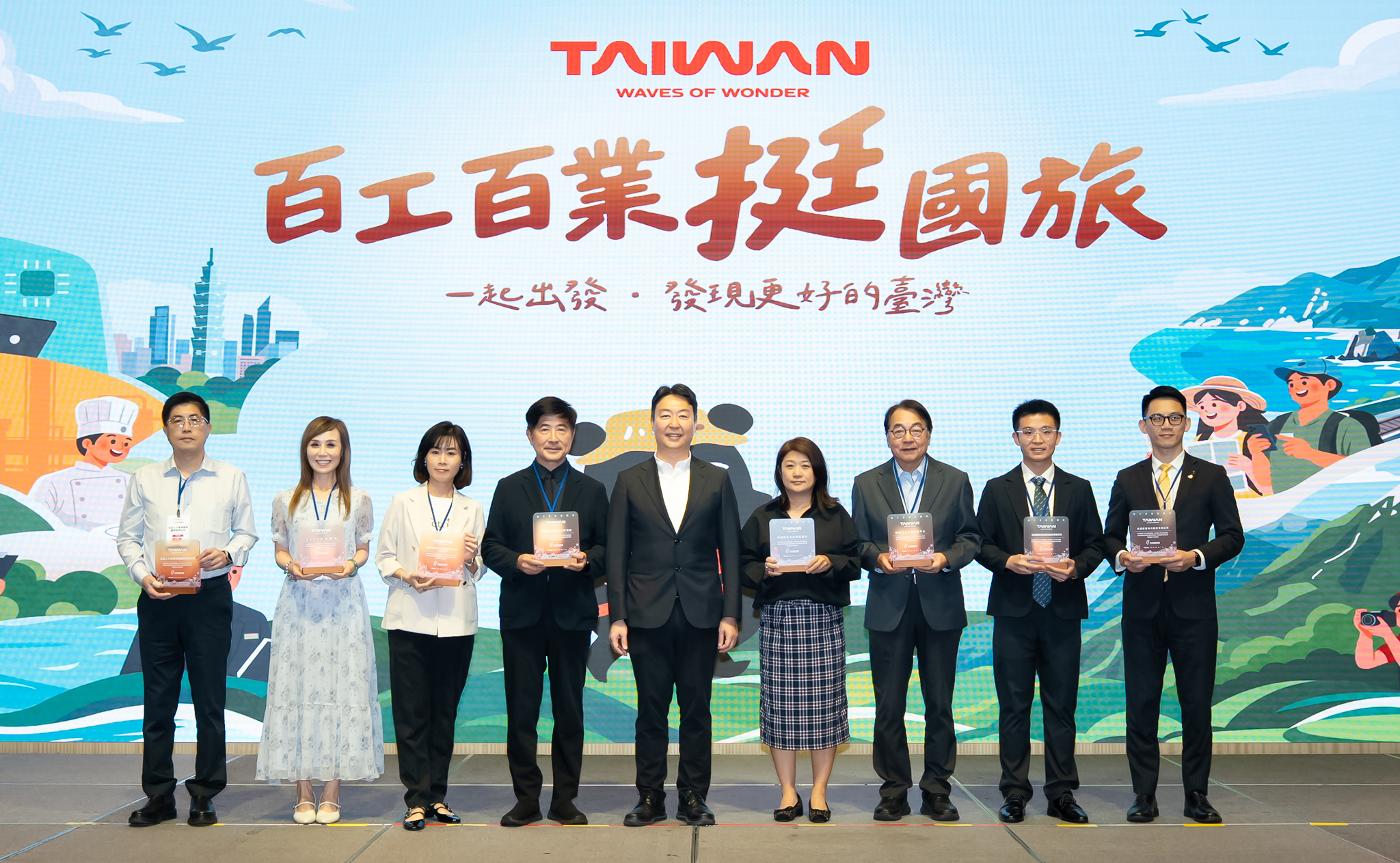 百工百業挺國旅！1111全力支持觀光署 活絡地方旅宿觀光