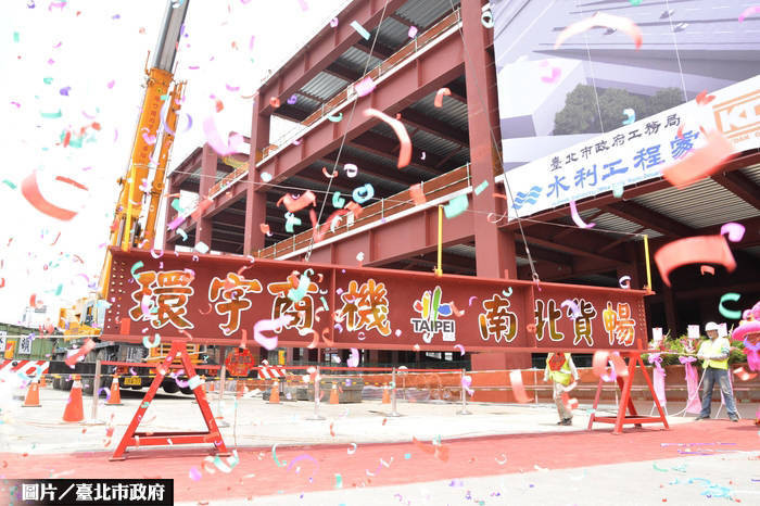 環南市場改建上樑 預計2022完工