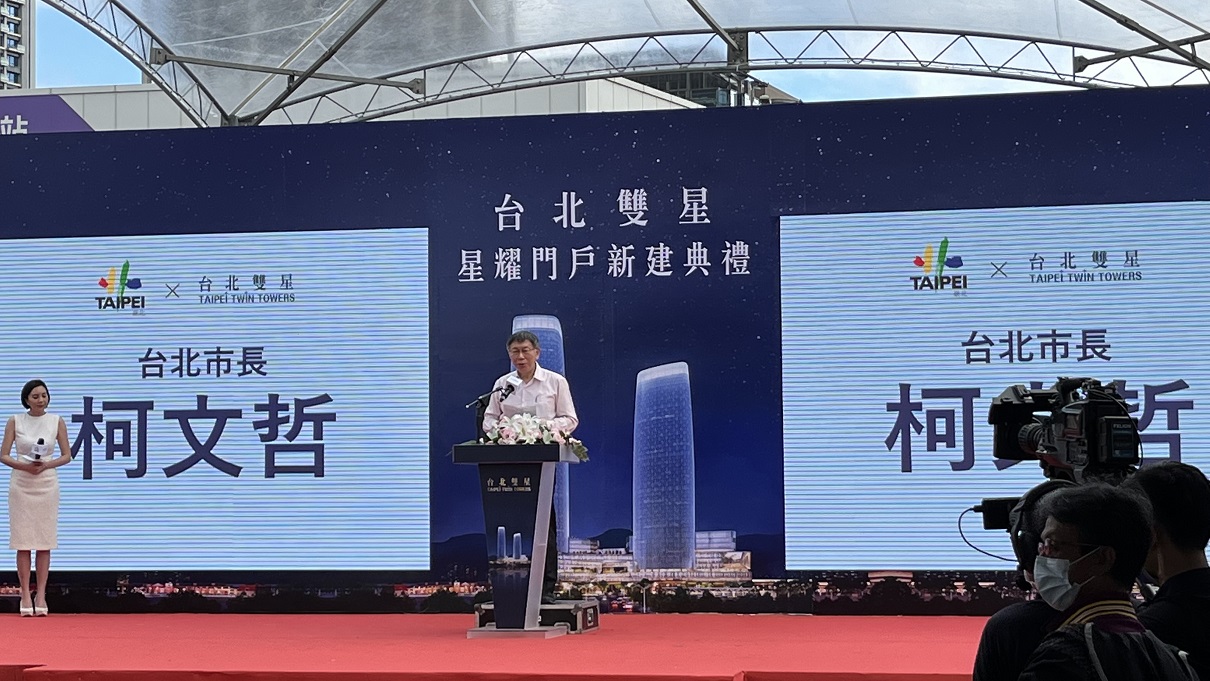 台北西區要翻轉了！「台北雙星」啟動 商仲：將超越東區