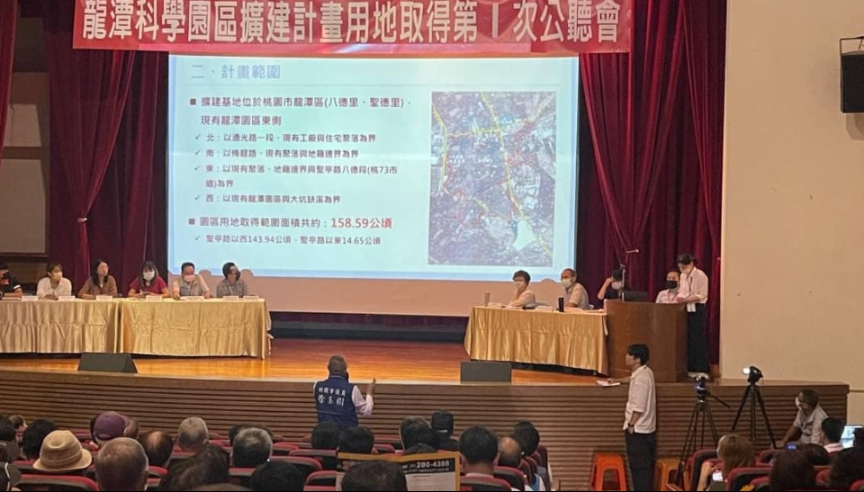 攸關台積1奈米用地！居民誓死反龍科擴建 竹科宣布「順應民意」