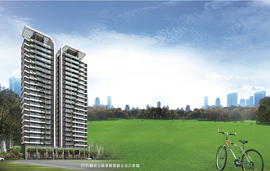 竹北雙公園住宅大搜查 