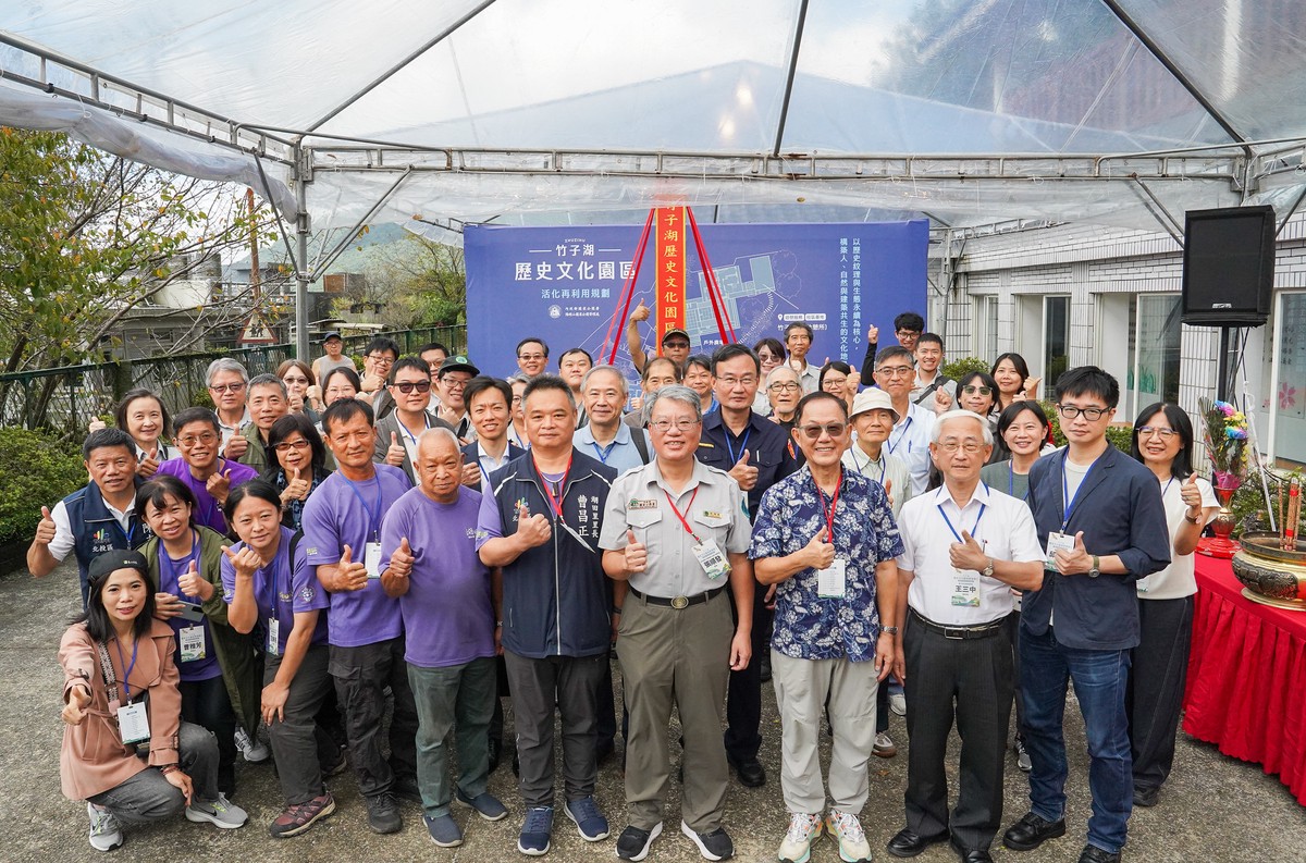 竹子湖歷史文化園區修復工程啟動暨蓬萊米命名百年 開啟文化地景新篇章