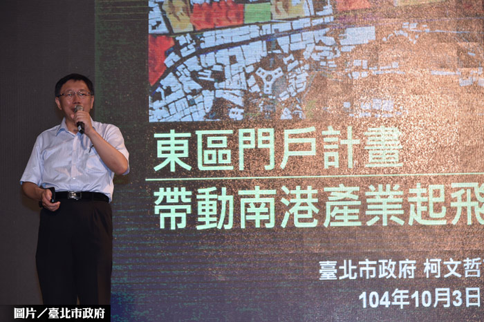 東區門戶里程碑　南港轉運站西站啟用