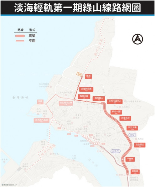 藍海線輕軌加持  淡海新市鎮買屋人潮回籠