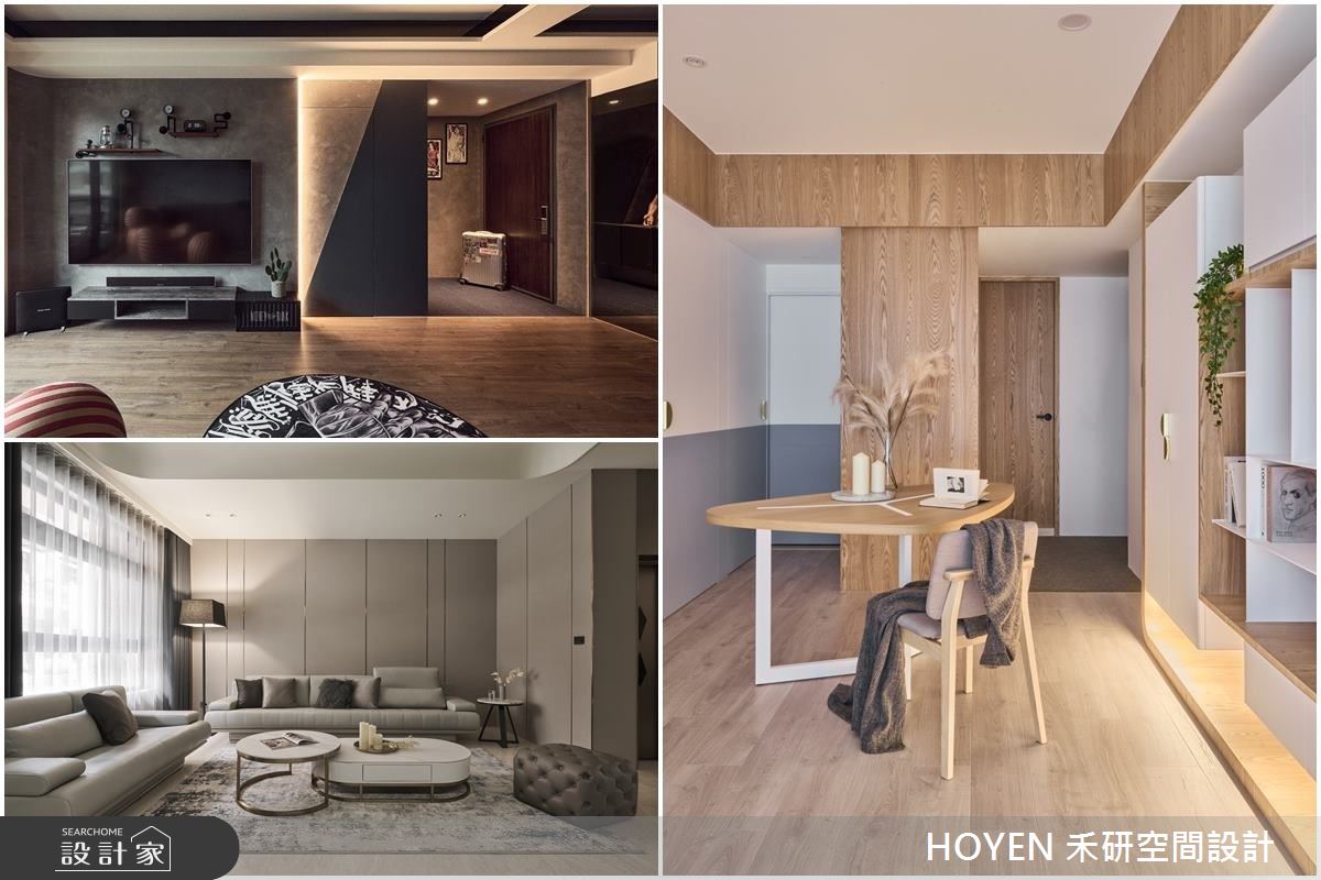 不同風格的療癒客廳怎麼搭？工業風、現代風、無印風讓你一次都看懂！