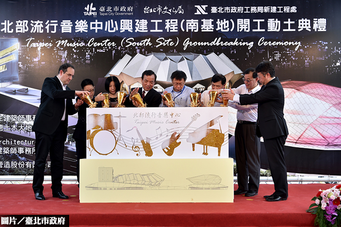 建立音樂基地　北流音樂中心動工