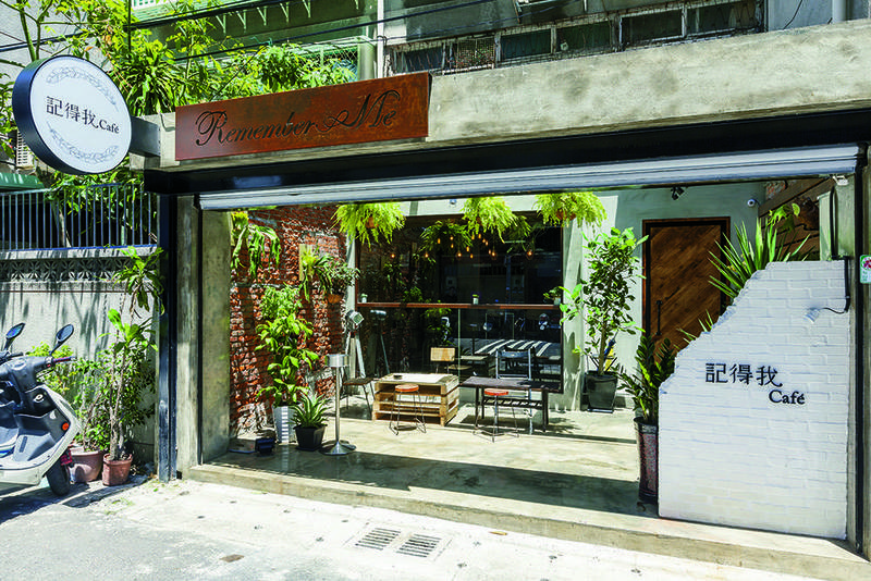 夢想基因，植入設計元素