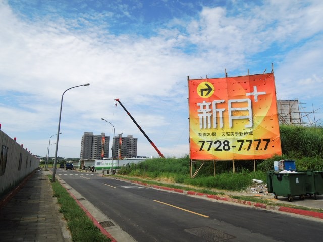 20層美學地標。新月+  