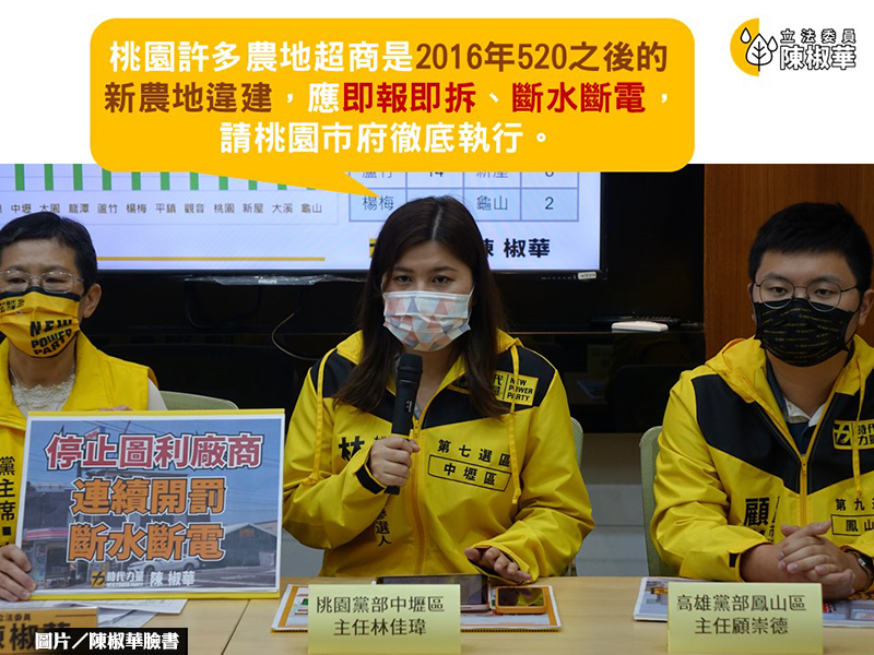 違建超商再揪3縣市 桃園開罰最多