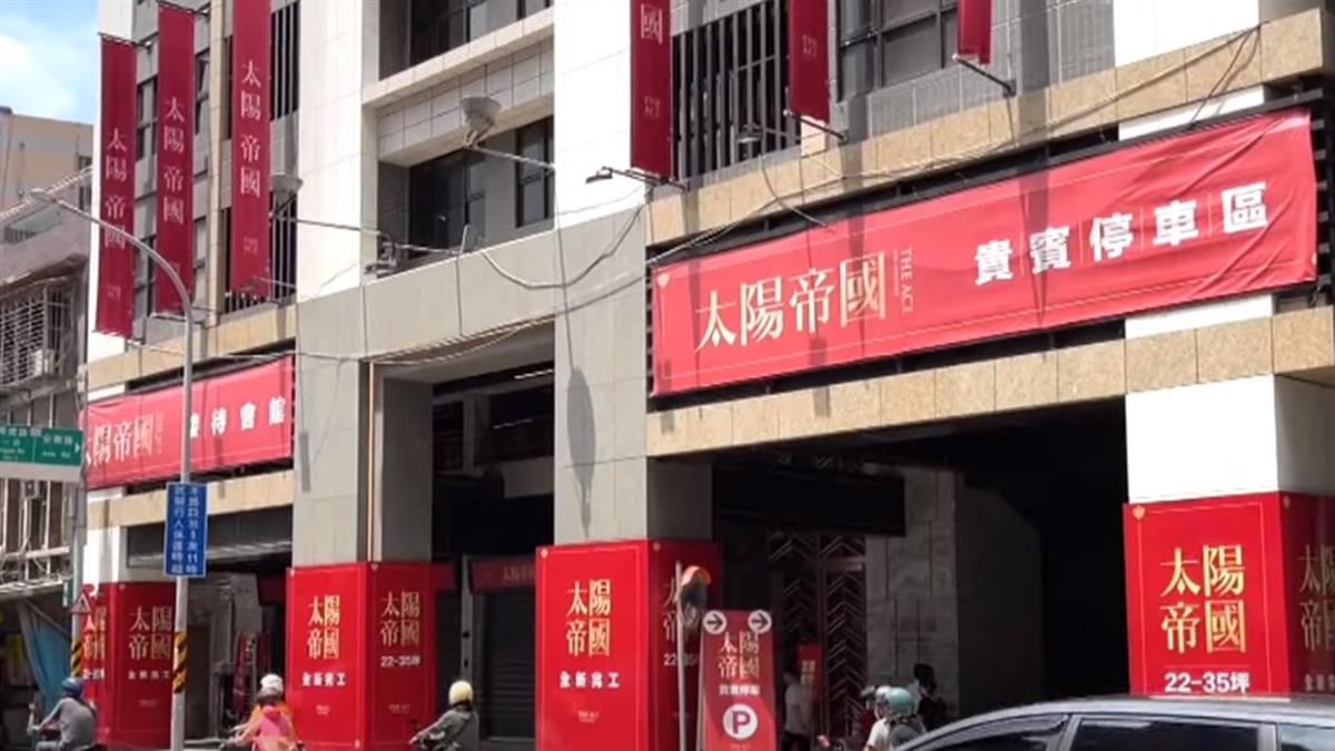 十大熱搜社區出爐！前3名都在新北 冠軍1年瀏覽40萬次