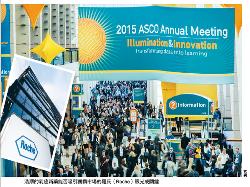 浩鼎沒有三兩三怎敢上梁山