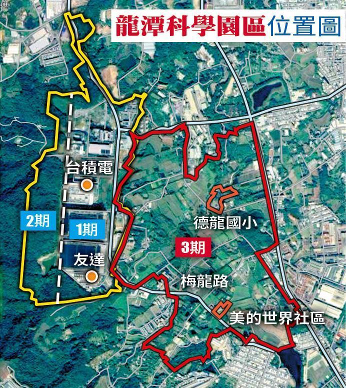 台積龍潭設廠驚傳生變？高雄被點名「房價穩了」 代銷曝真實市況