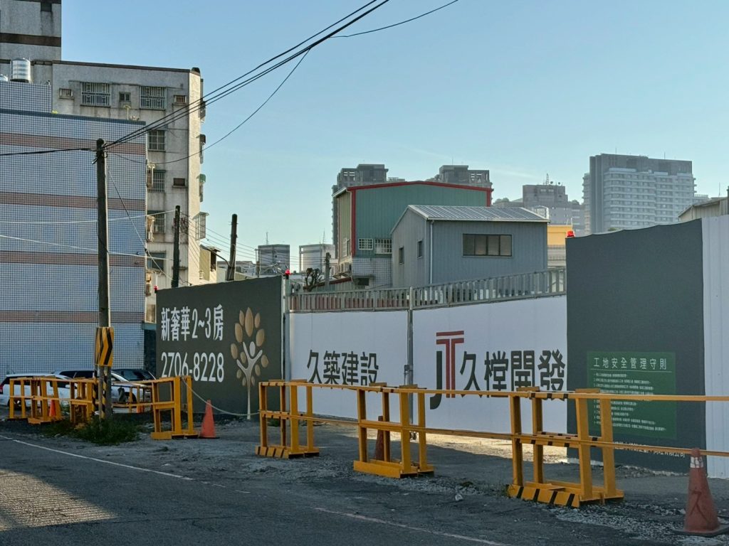 台中房市520檔期「量縮價穩」 建...