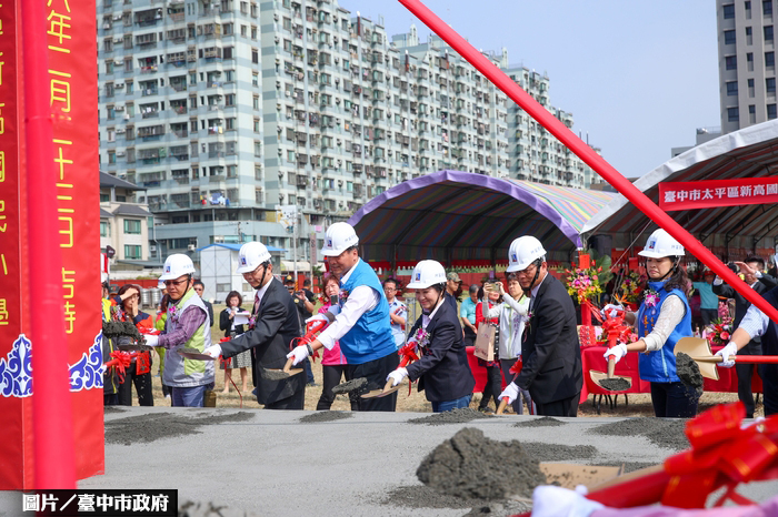 中市太平區新設新高國小 2020開始招生