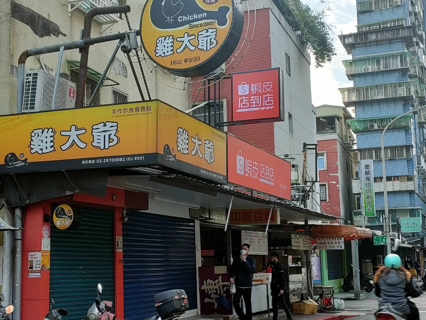 電商、飲料、餐飲逆勢展店 蝦皮近月每天再開2.5店