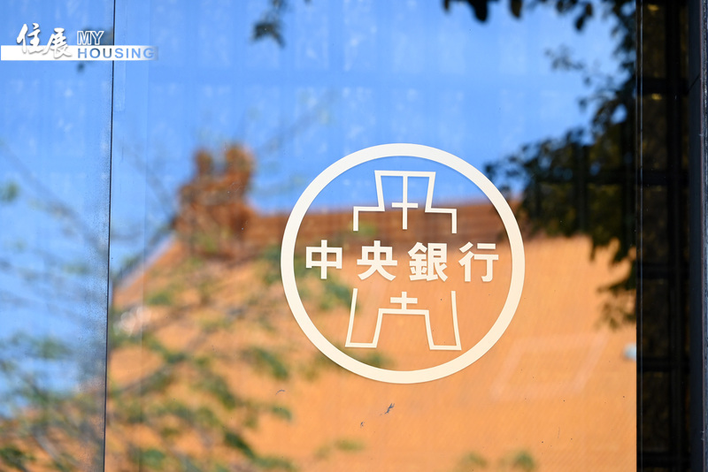 符合者辦理地上權貸款不受限　央行：信用措施並非全面禁止申貸