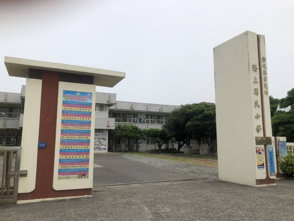 至善樂居 彰化縣芳苑鄉路平路23號 別墅 新建案 樂屋網