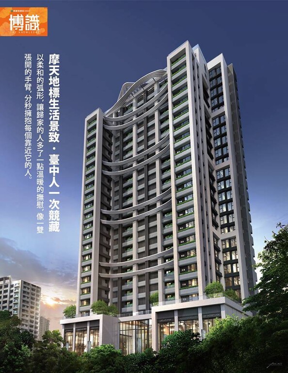興富發博識 台中市南屯區河南路四段510號 電梯大樓 新建案 樂屋網