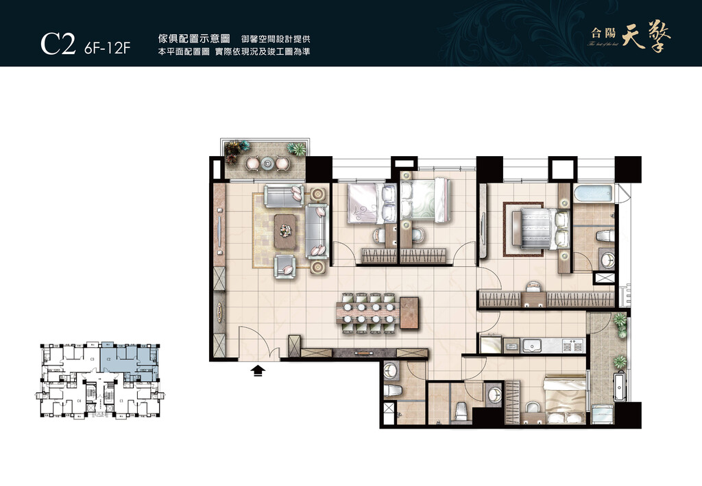 合陽天擎開箱文 阿賴賞屋團出發